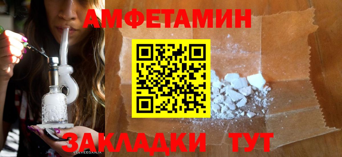 АМФ Premium Гусь-Хрустальный