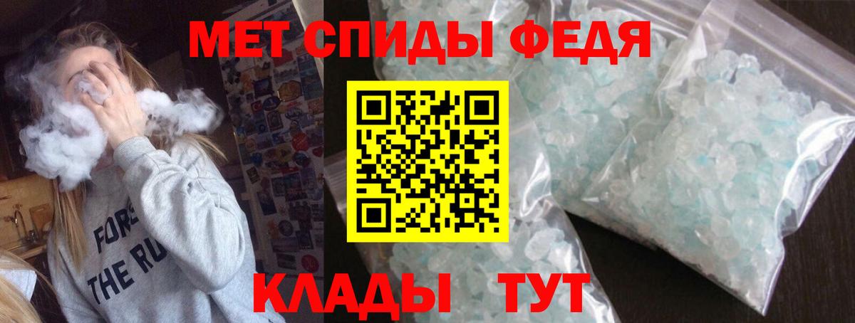 Амфетамин  Амфетамин  Гусь-Хрустальный  Амфетамин Розовый 