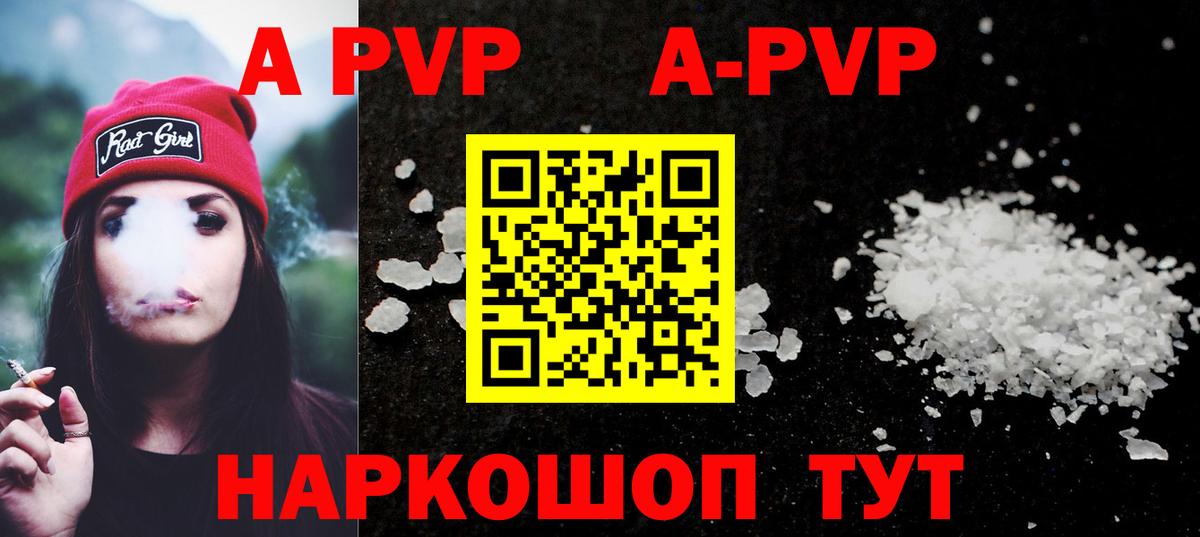 Alfa_PVP СК КРИС Гусь-Хрустальный