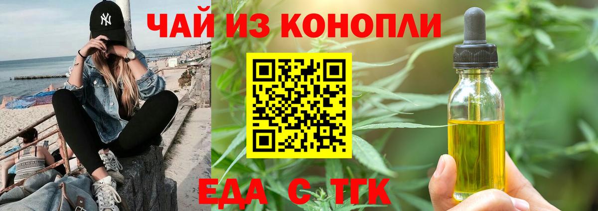 Гусь-Хрустальный  Canna-Cookies конопля  Вход с VPN 