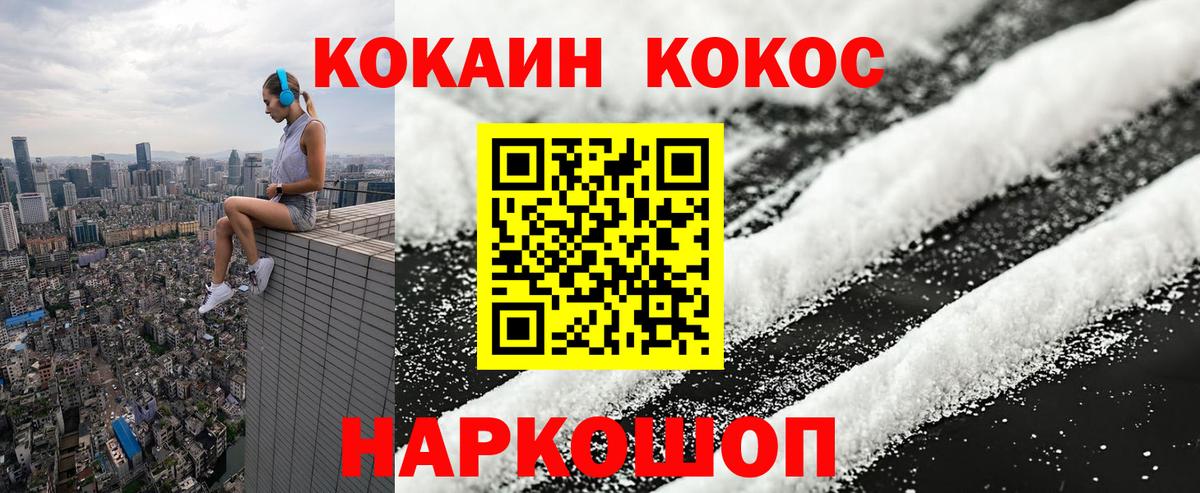 Кокаин VHQ Гусь-Хрустальный