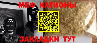 винт Гусь-Хрустальный