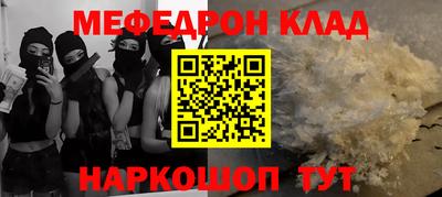 винт Гусиноозёрск