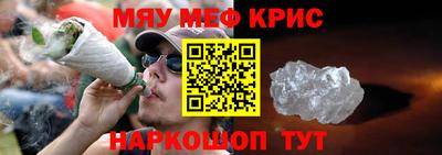 винт Гусиноозёрск