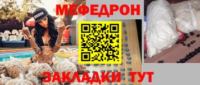 винт Гусиноозёрск