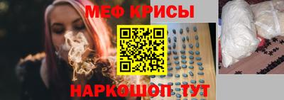 МДМА Балаково