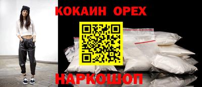 винт Гусиноозёрск