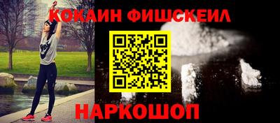 винт Гусиноозёрск