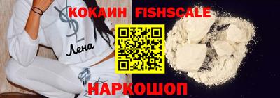 винт Гусиноозёрск