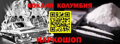винт Гусь-Хрустальный