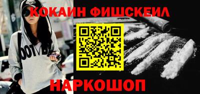 винт Гусиноозёрск