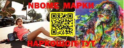 МДМА Балаково