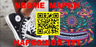 гидра Балашиха