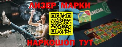 синтетический гашиш Малоярославец