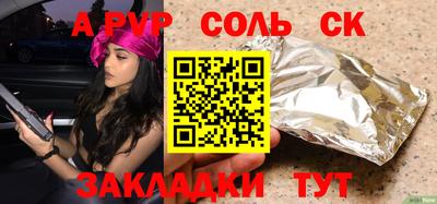 винт Гусиноозёрск