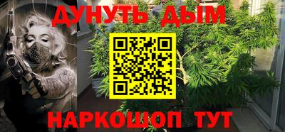 винт Гусиноозёрск