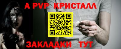 винт Гусь-Хрустальный