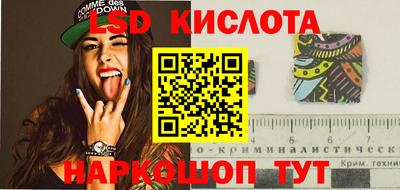 винт Гусь-Хрустальный