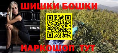 гидра Балашиха