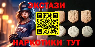 винт Гусь-Хрустальный