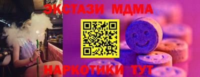 винт Гусь-Хрустальный