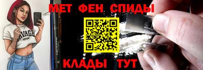 винт Гусиноозёрск
