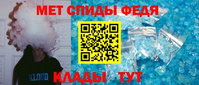 винт Гусь-Хрустальный