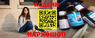 винт Гусиноозёрск