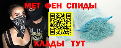 винт Гусиноозёрск