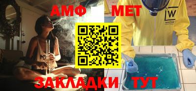 винт Гусь-Хрустальный