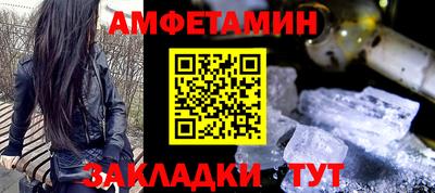 винт Гусиноозёрск