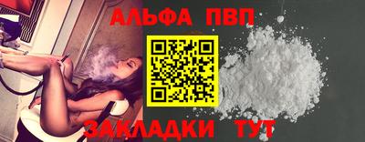 винт Гусиноозёрск