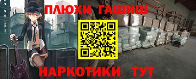 винт Гусиноозёрск