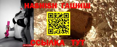 винт Гусиноозёрск