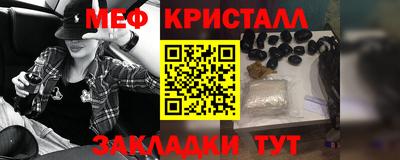 винт Гусиноозёрск
