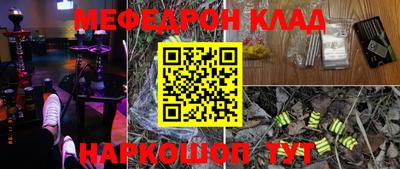 винт Гусиноозёрск