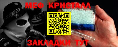 гидра Балашиха