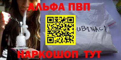 гидра Балашиха