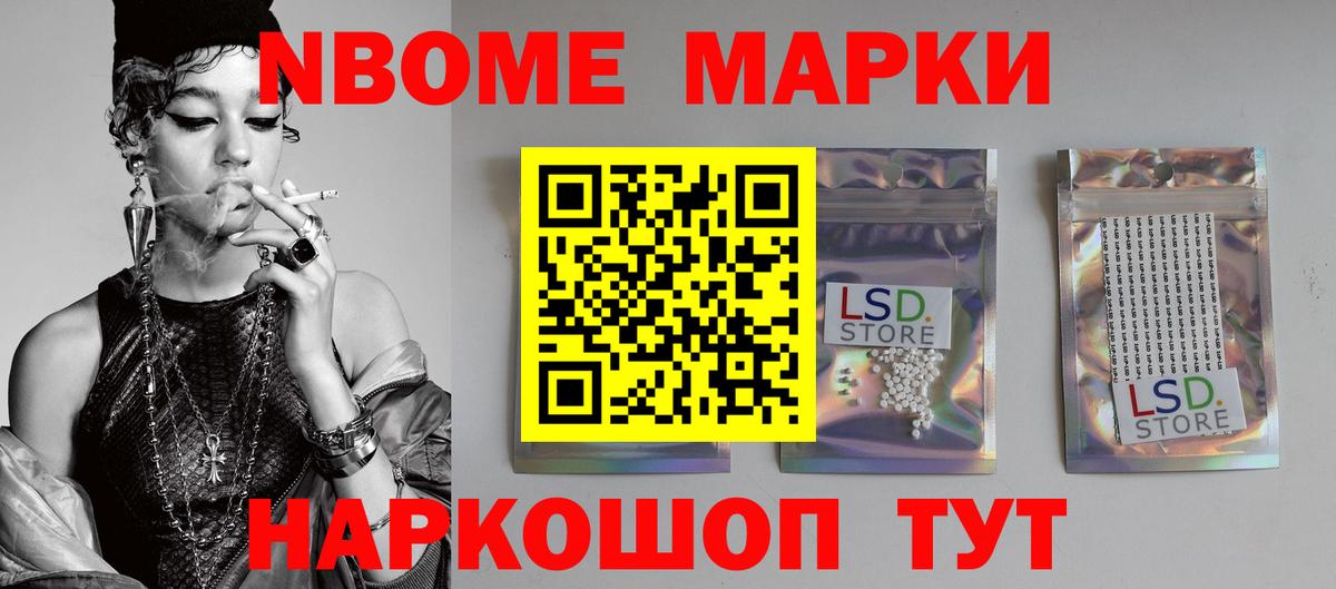 Лсд 25 экстази кислота  LSD-25 экстази ecstasy  Вход с VPN  ЛСД экстази  Гусь-Хрустальный 