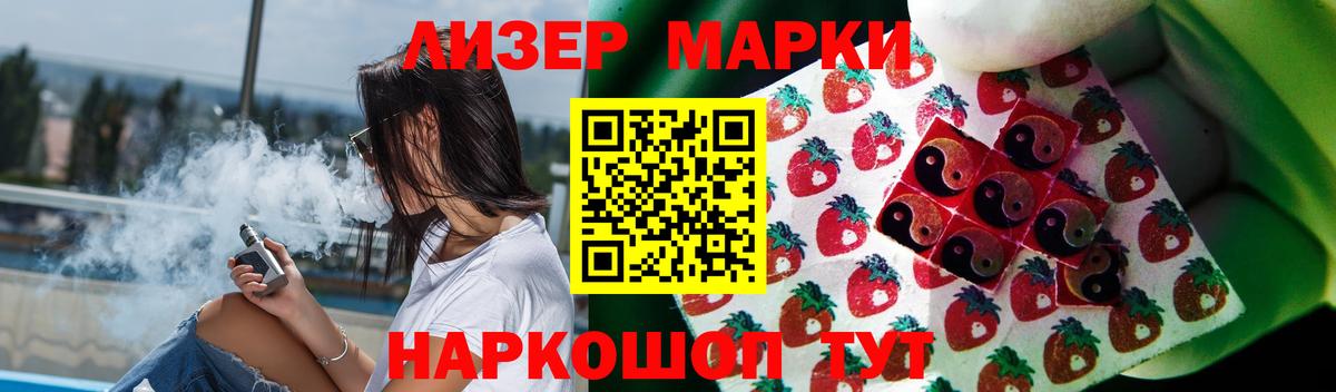 ЛСД экстази  Гусь-Хрустальный  Лсд 25 экстази ecstasy 