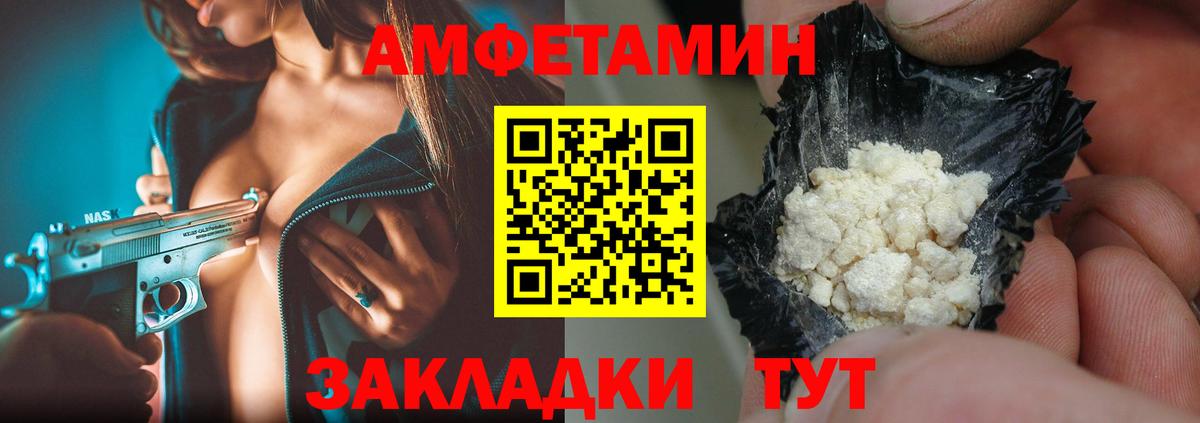 Первитин мет  Первитин мет  Вход с VPN  Гусь-Хрустальный 