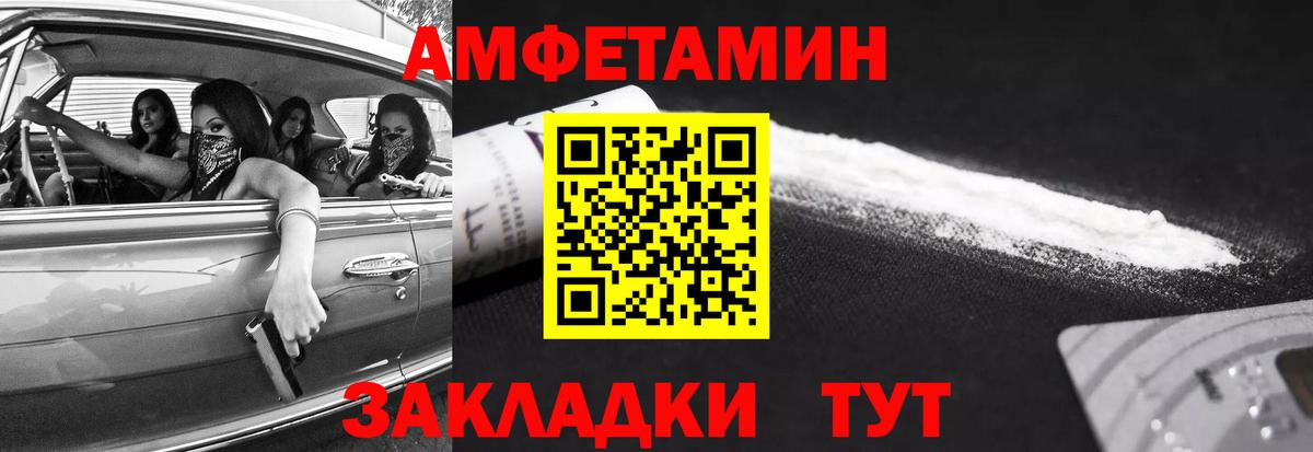 Первитин пудра Гусь-Хрустальный