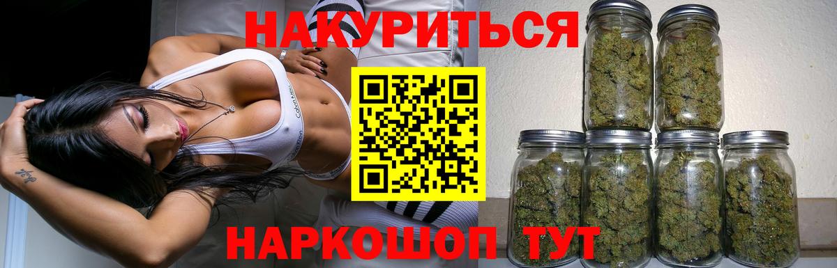 Марихуана White Widow  Гусь-Хрустальный  Бошки Шишки Amnesia  Каннабис семена  Марихуана THC 21% 