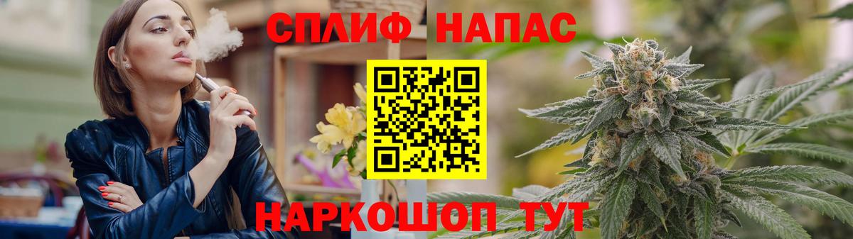 Каннабис Bruce Banner Гусь-Хрустальный