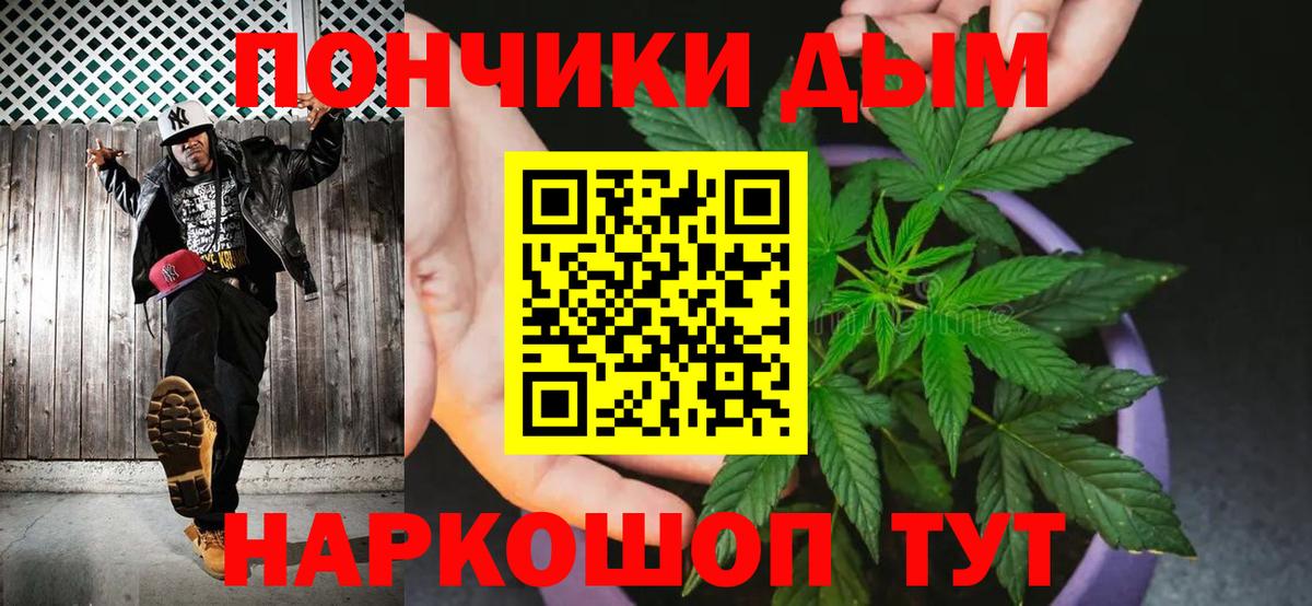 Канабис LSD WEED  Вход с VPN  Бошки Шишки SATIVA & INDICA  Гусь-Хрустальный  МАРИХУАНА AK-47 